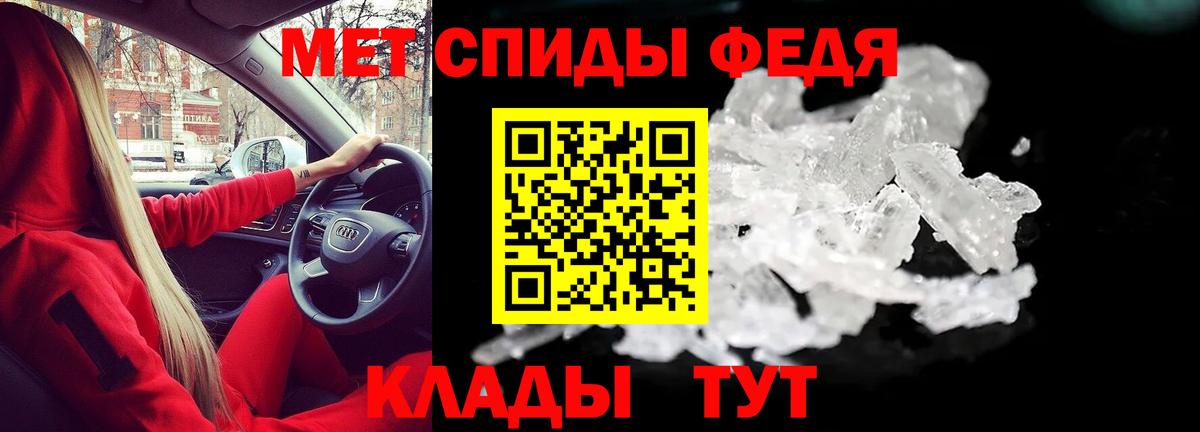 Amphetamine VHQ Тамбов