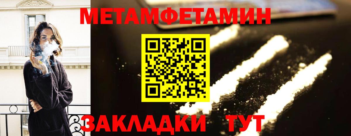 Амфетамин  Вход с VPN  Тамбов  Амфетамин VHQ 