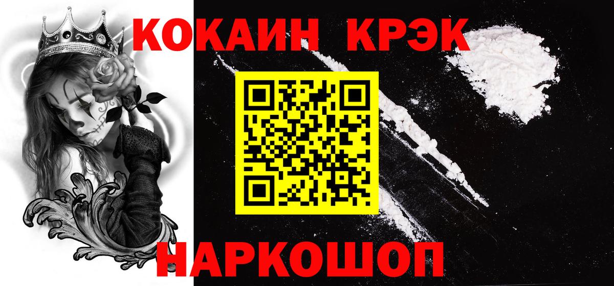 Тамбов  Cocaine Columbia  Вход с VPN  Кокаин Эквадор 