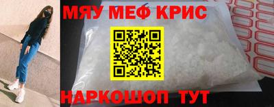 прущая мука Новозыбков