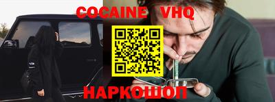 прущая мука Новозыбков