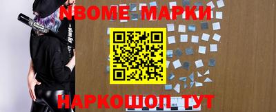 прущая мука Новозыбков