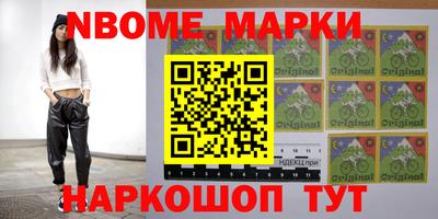 прущая мука Новозыбков