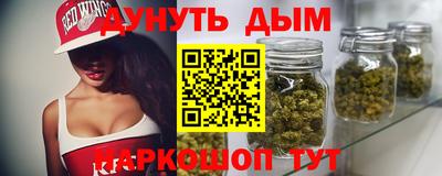 героин Новодвинск