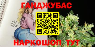 прущая мука Новозыбков