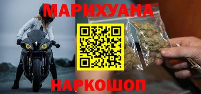 прущая мука Новозыбков