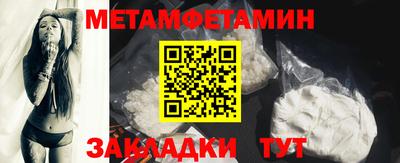 прущая мука Новозыбков