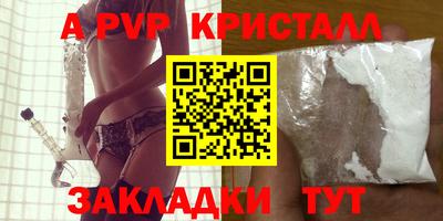прущая мука Новозыбков