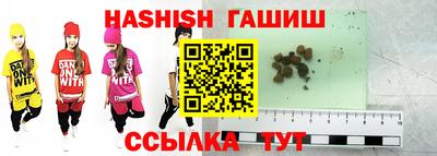 героин Новодвинск