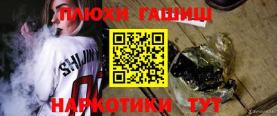 героин Новодвинск