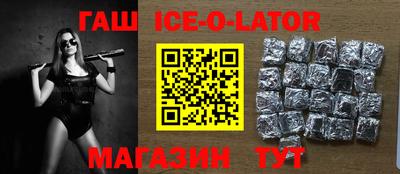 героин Новодвинск