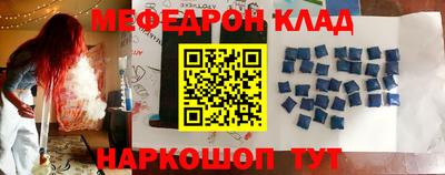 прущая мука Новозыбков