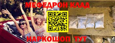 прущая мука Новозыбков